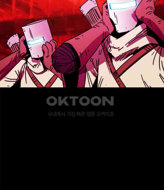 카루나 202． 망령 50