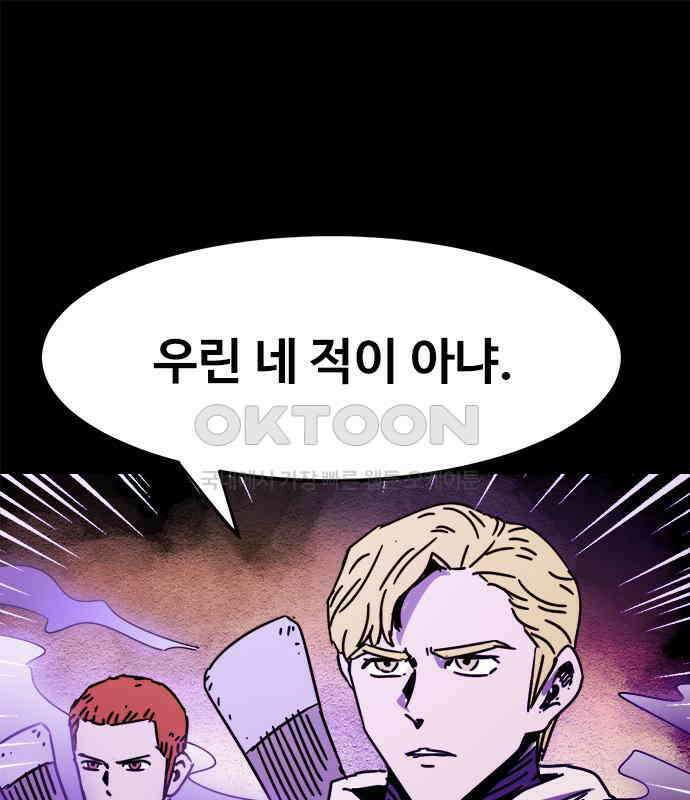 카루나 202． 망령 53