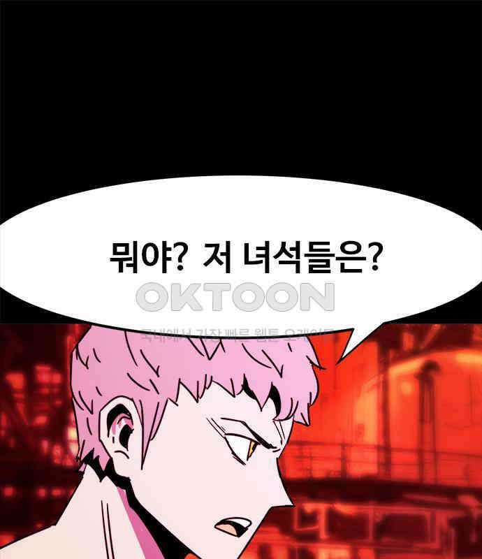 카루나 202． 망령 58
