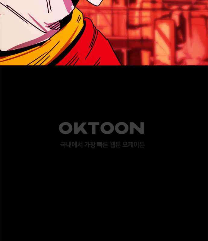 카루나 202． 망령 59