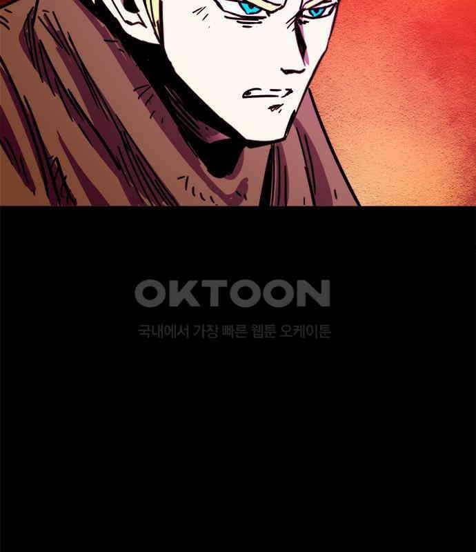 카루나 202． 망령 64