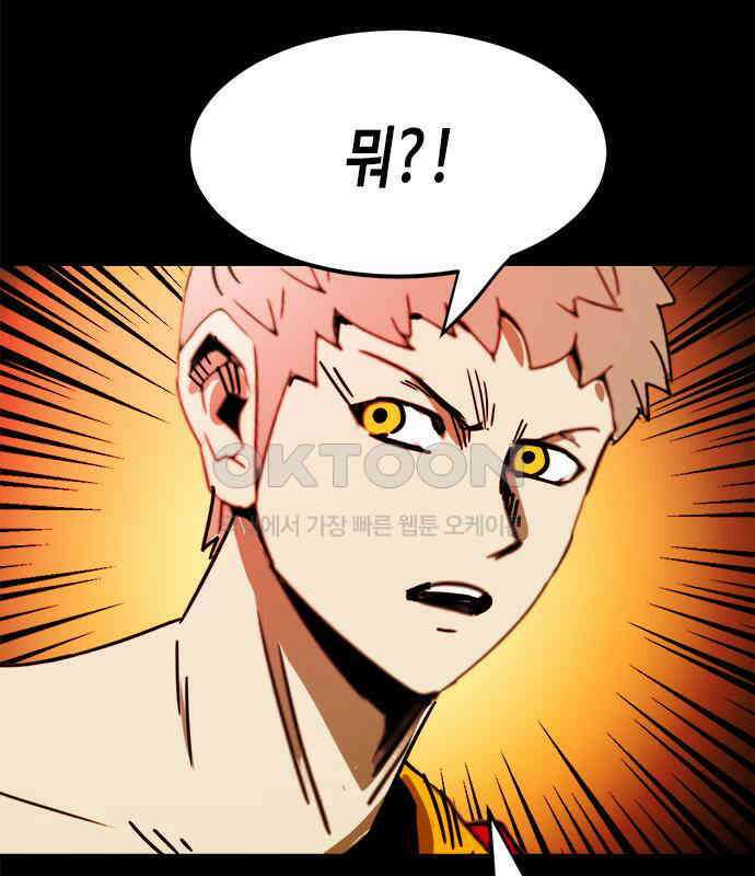 카루나 202． 망령 65