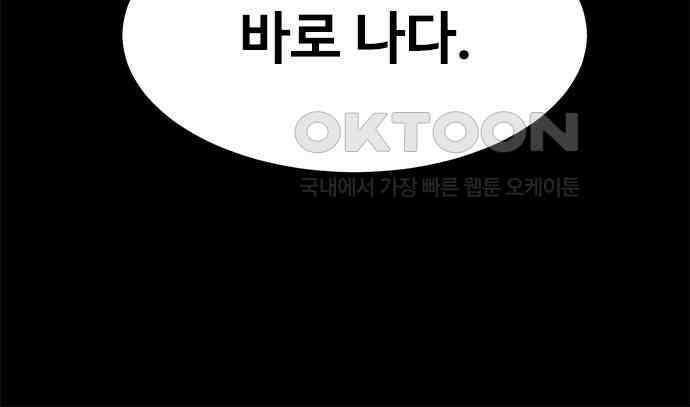 카루나 202． 망령 75