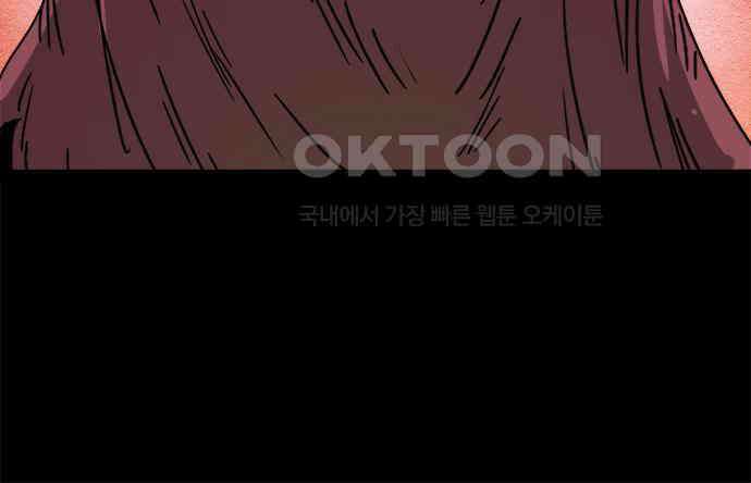 카루나 202． 망령 81