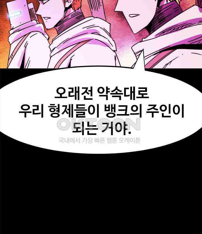 카루나 202． 망령 83