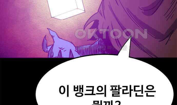 카루나 202． 망령 91