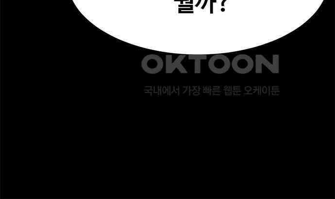 카루나 202． 망령 92