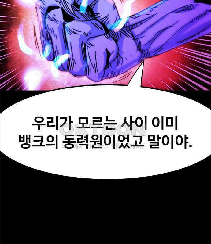 카루나 202． 망령 94