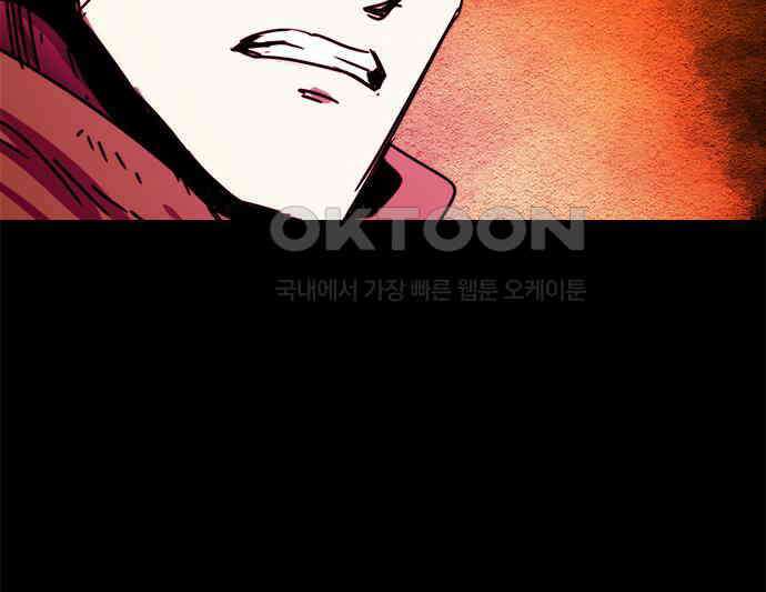 카루나 202． 망령 102