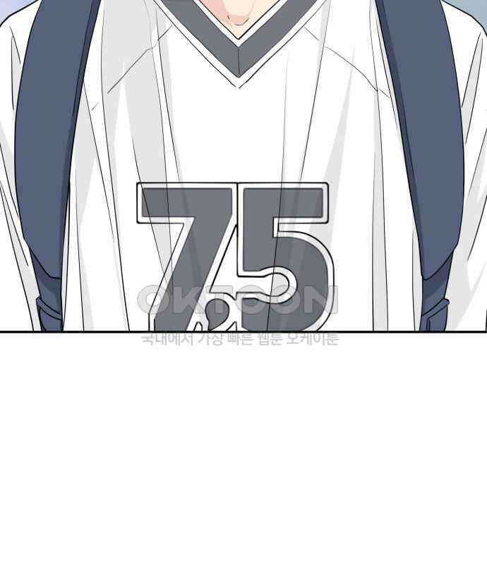 삼이는 재생한다 31화 2