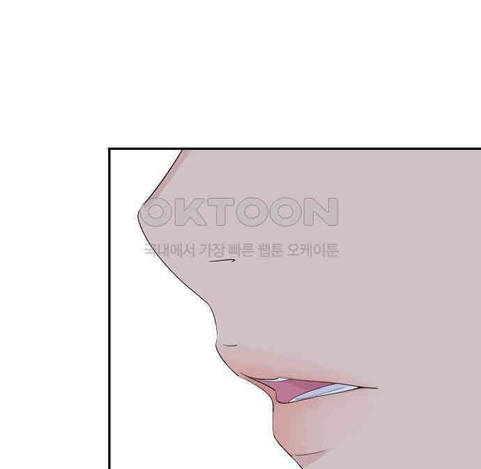 삼이는 재생한다 31화 8