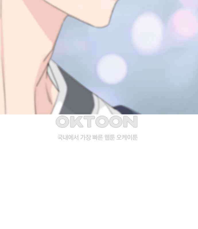 삼이는 재생한다 31화 11