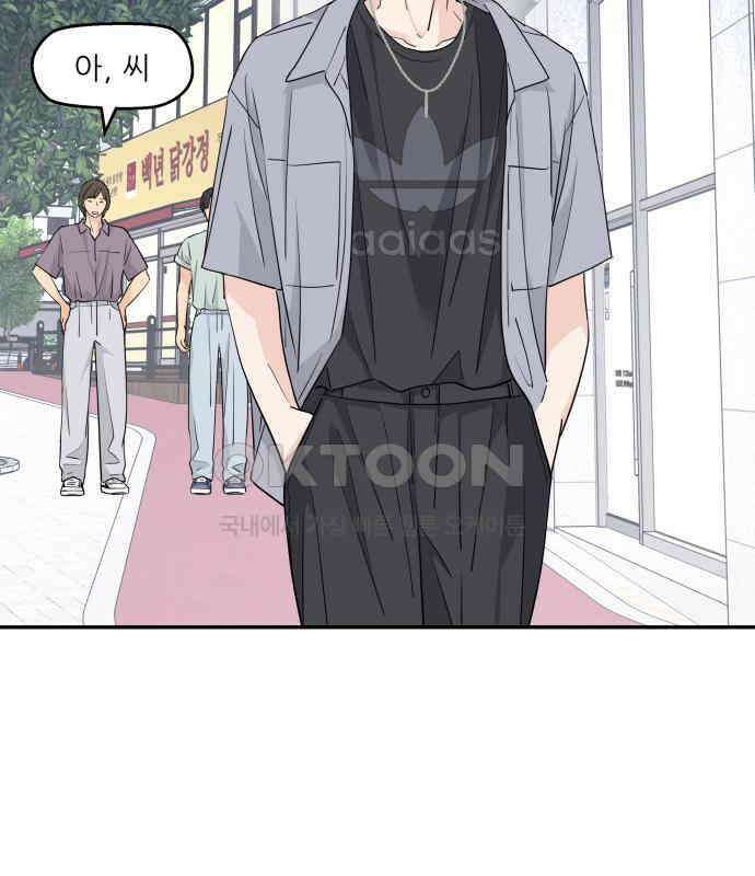 삼이는 재생한다 31화 16
