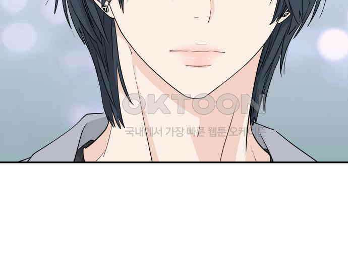 삼이는 재생한다 31화 18