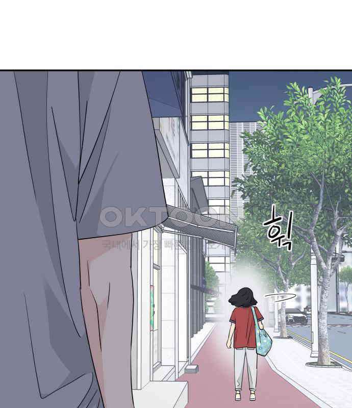 삼이는 재생한다 31화 19
