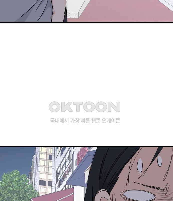 삼이는 재생한다 31화 20