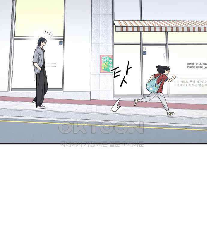삼이는 재생한다 31화 24