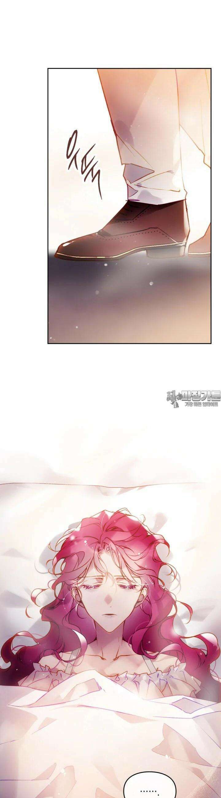 악역의 엔딩은 죽음뿐 161화 [시즌4 완결] 2
