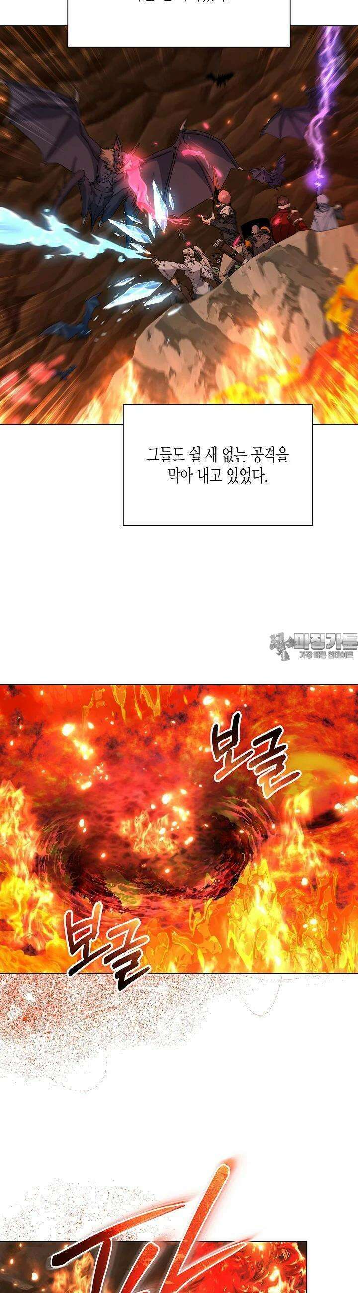 레벨업하기 싫은 천마님 59화 3