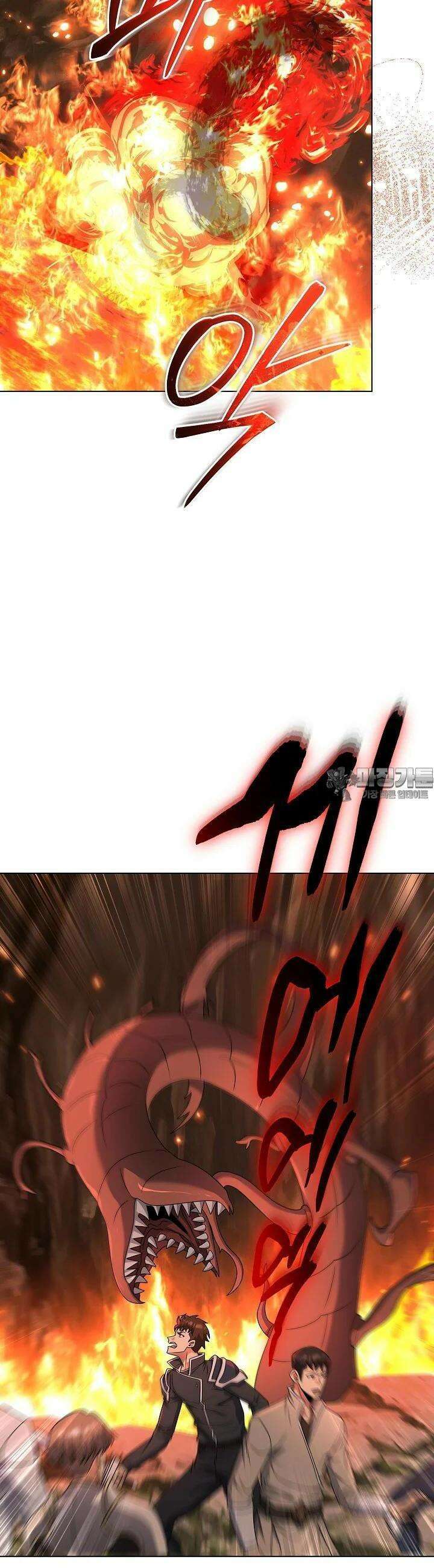 레벨업하기 싫은 천마님 59화 4