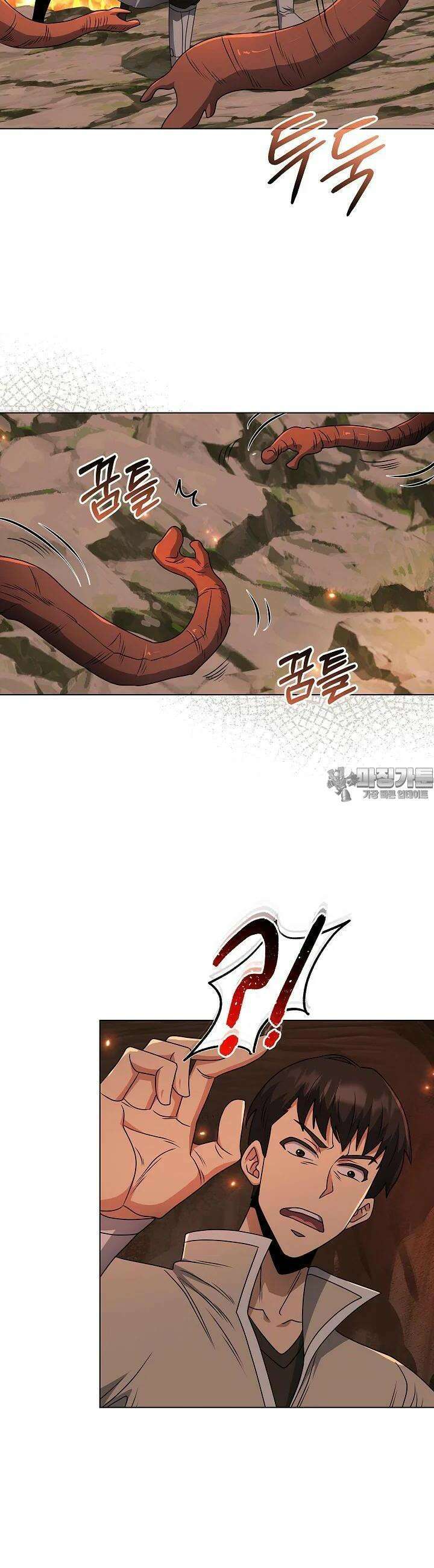 레벨업하기 싫은 천마님 59화 10