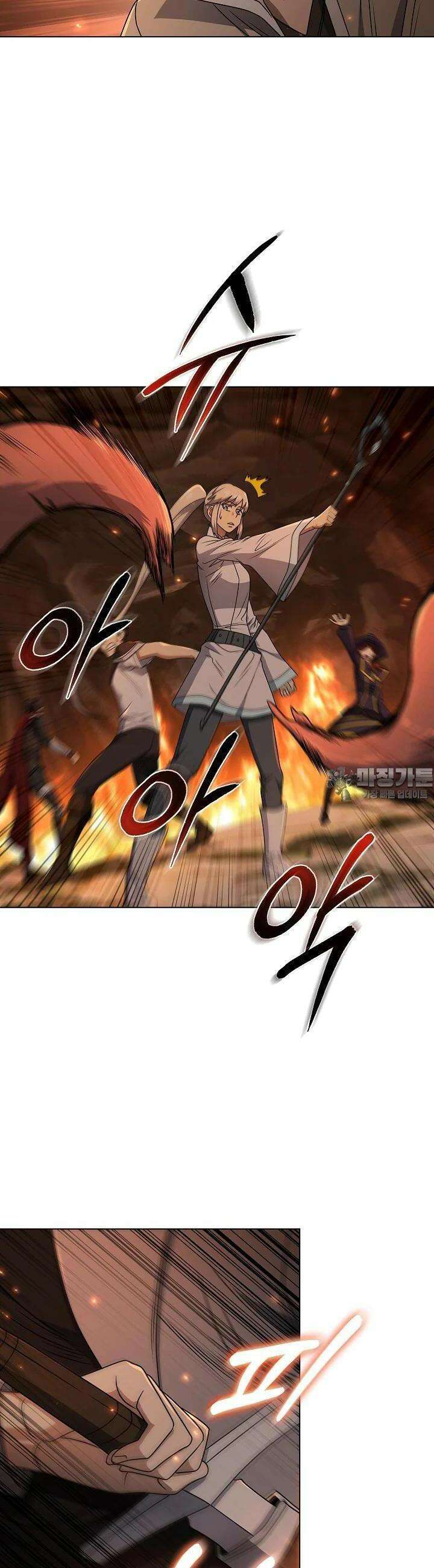 레벨업하기 싫은 천마님 59화 12