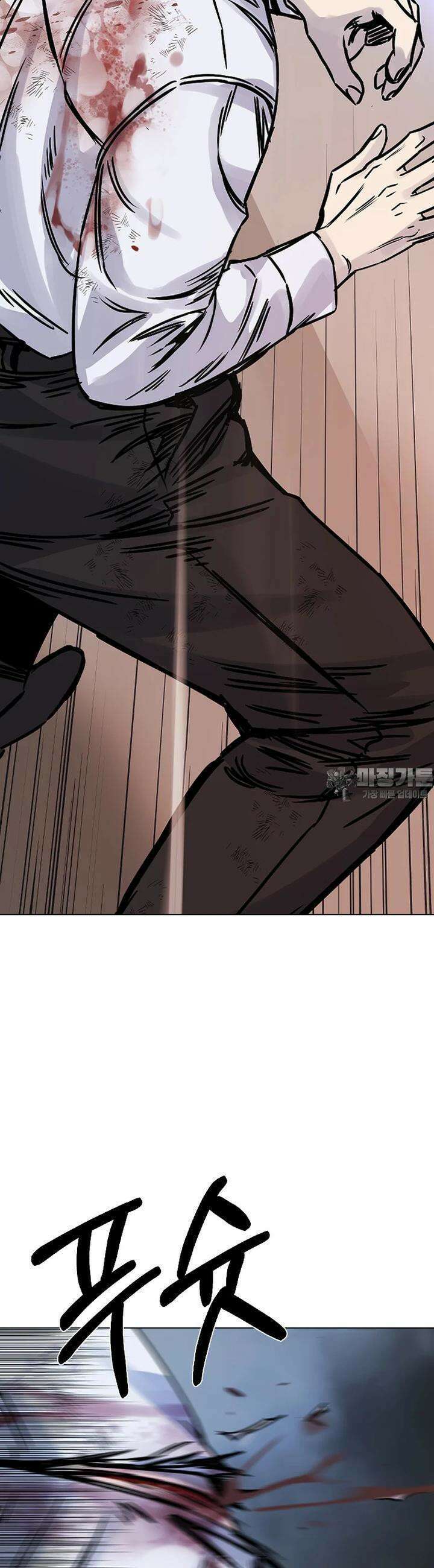 웃음 91화 3