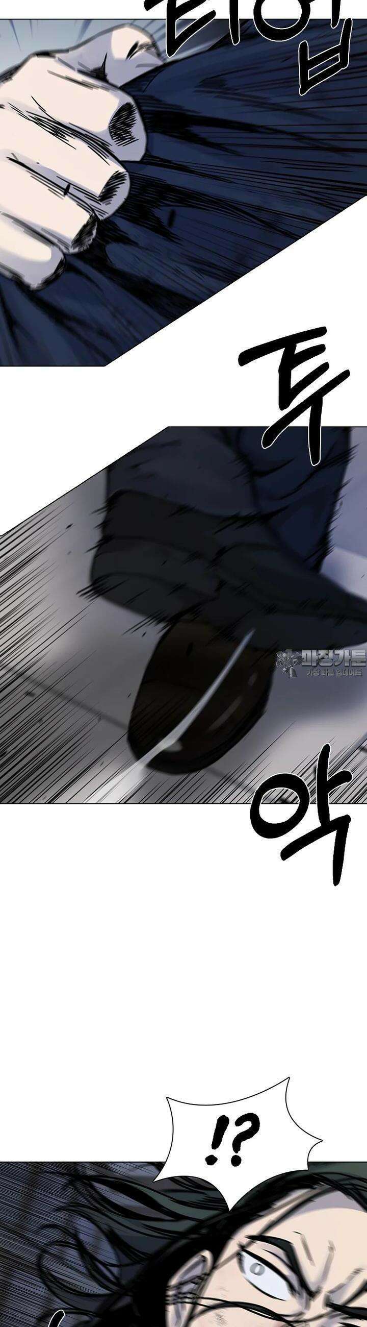 웃음 91화 12