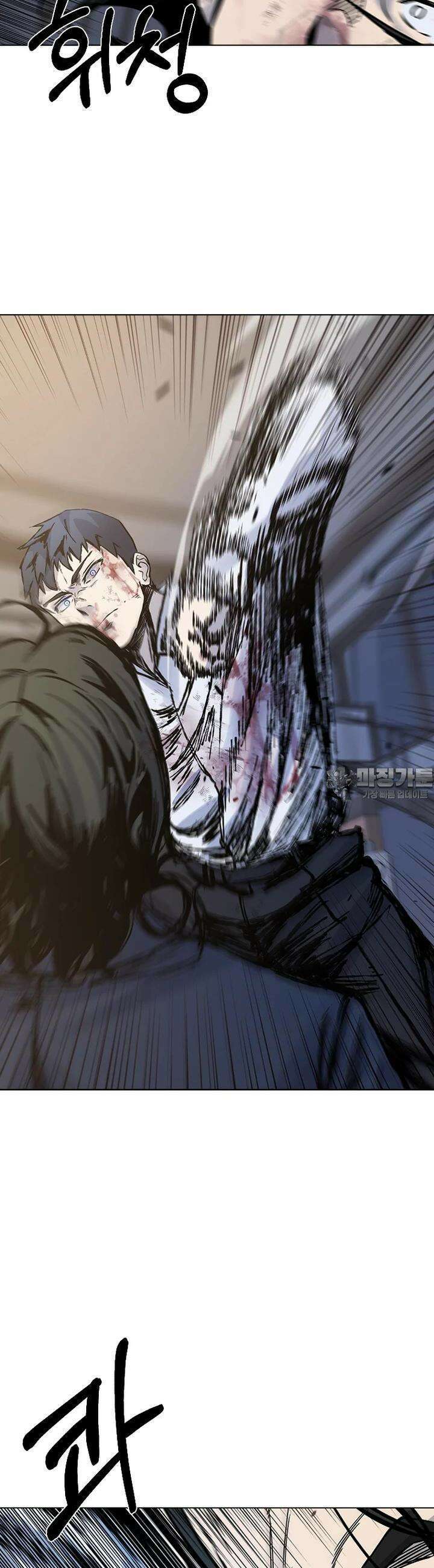 웃음 91화 13