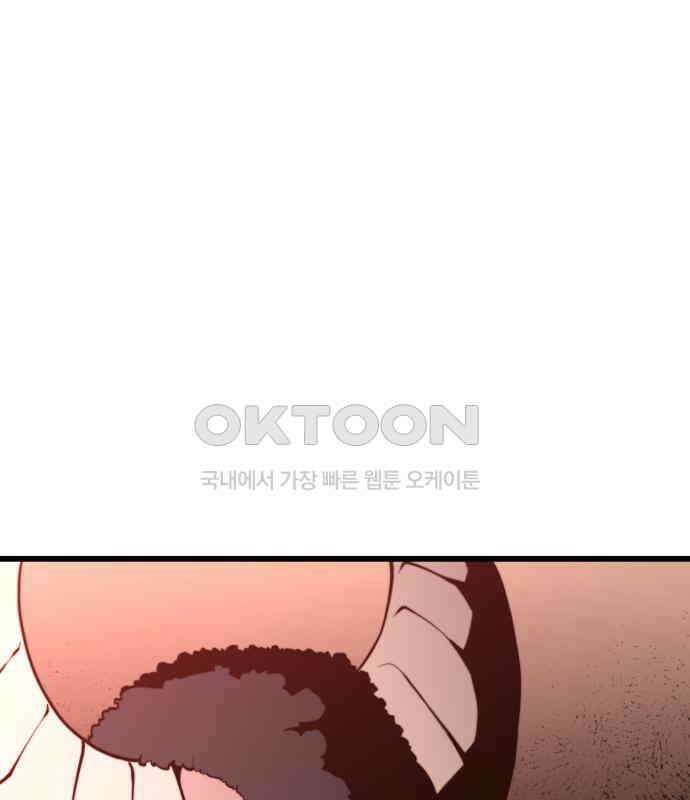 리바이브 26화 5