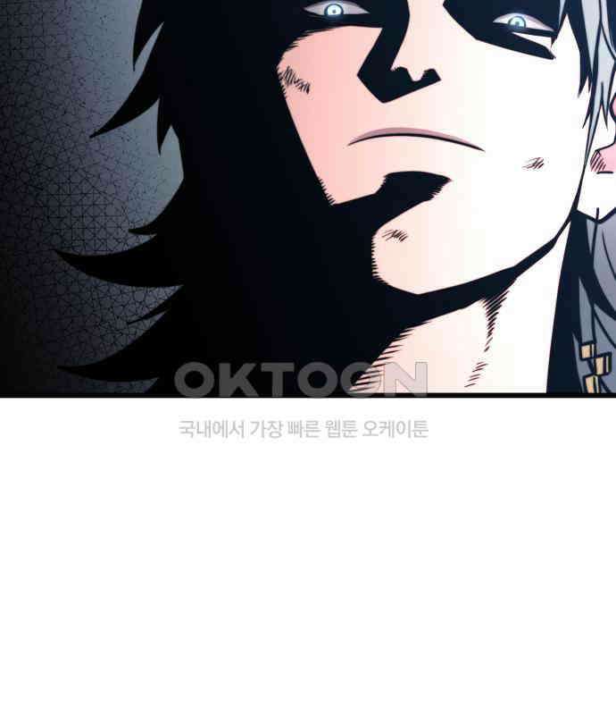 리바이브 26화 7