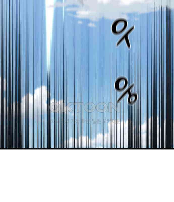 리바이브 26화 21