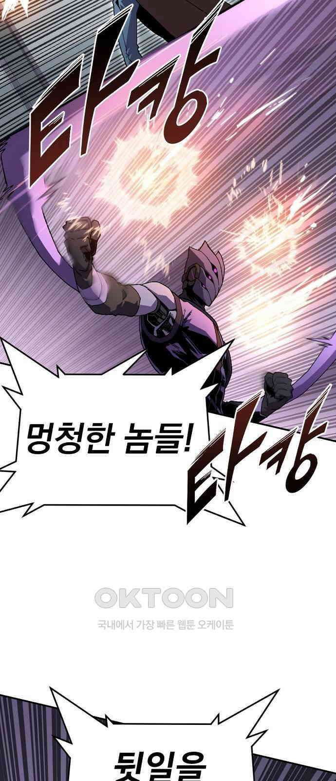 리바이브 34화 8