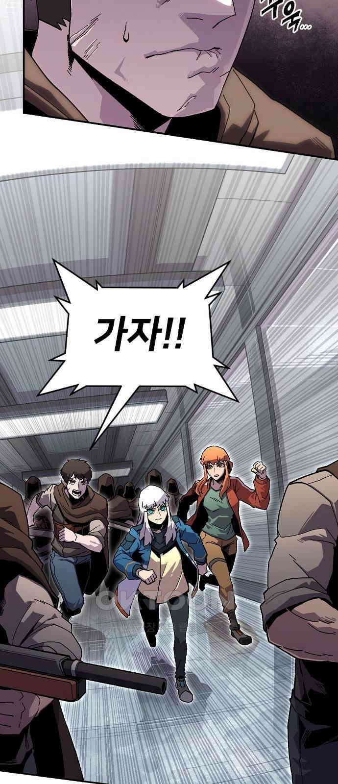 리바이브 34화 11
