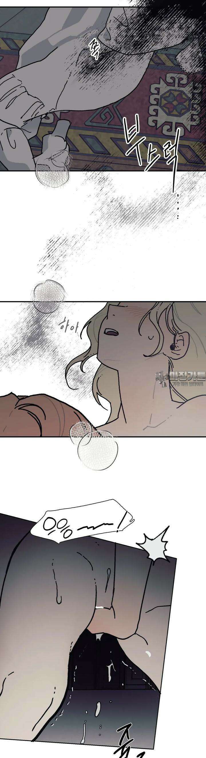레이디 블랙은 우울하다 15화 19