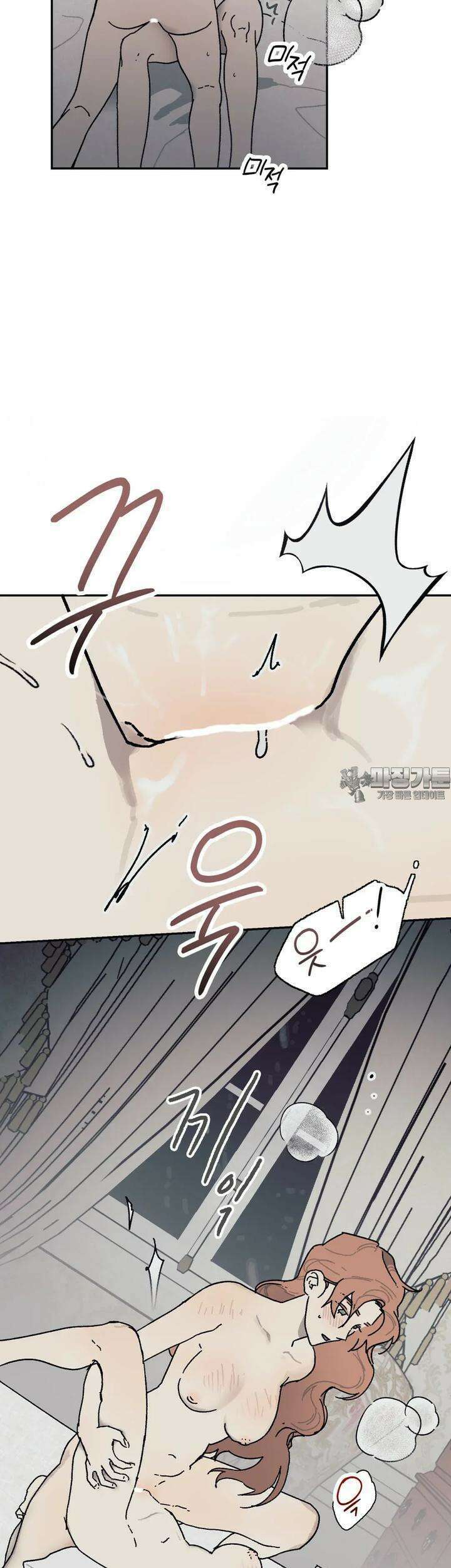 레이디 블랙은 우울하다 15화 25