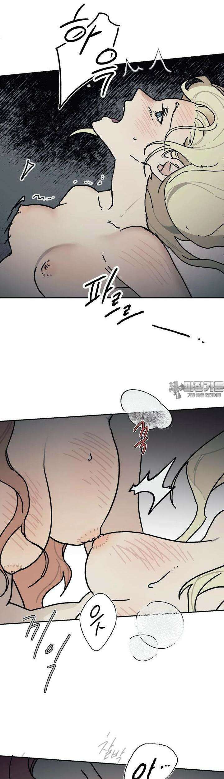 레이디 블랙은 우울하다 15화 27