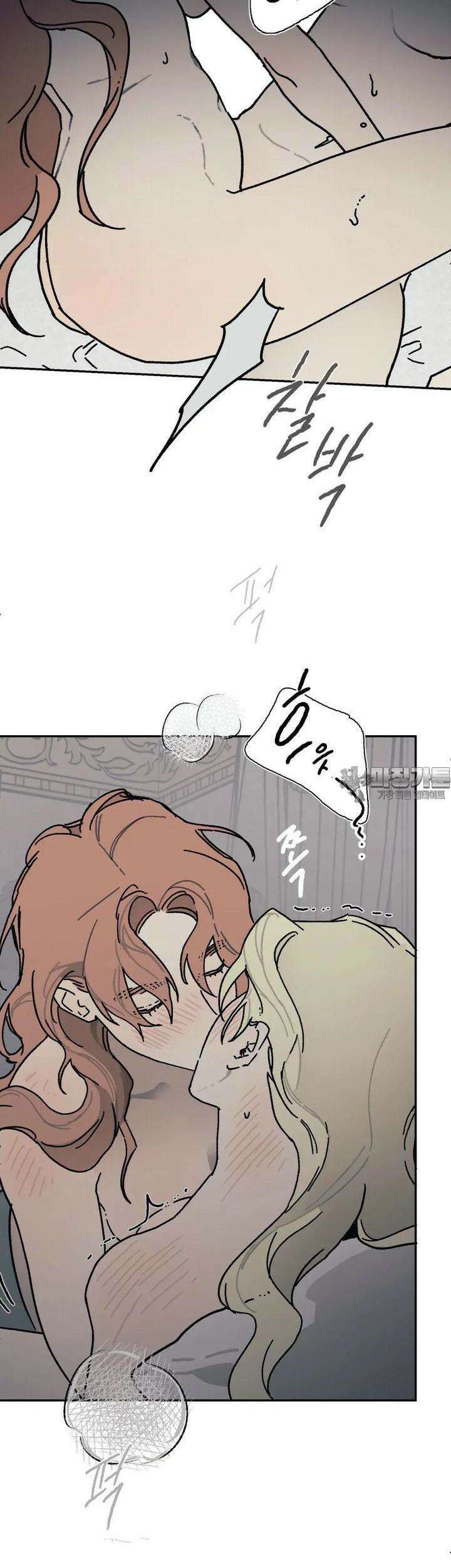 레이디 블랙은 우울하다 15화 28