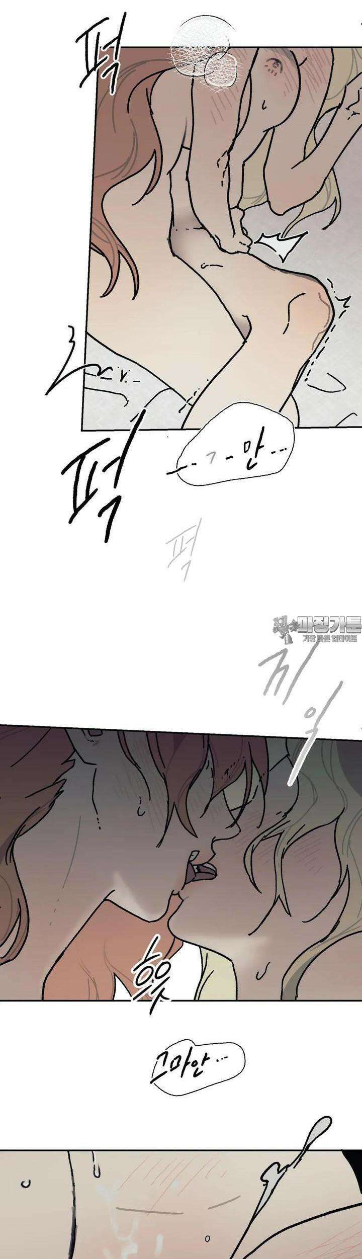 레이디 블랙은 우울하다 15화 29