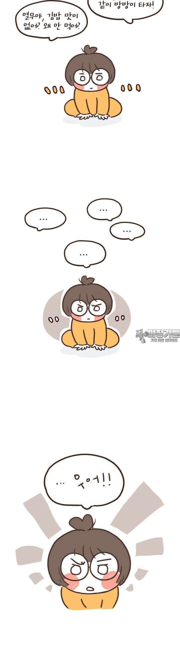열무와 알타리 235화 이사 (12) 6