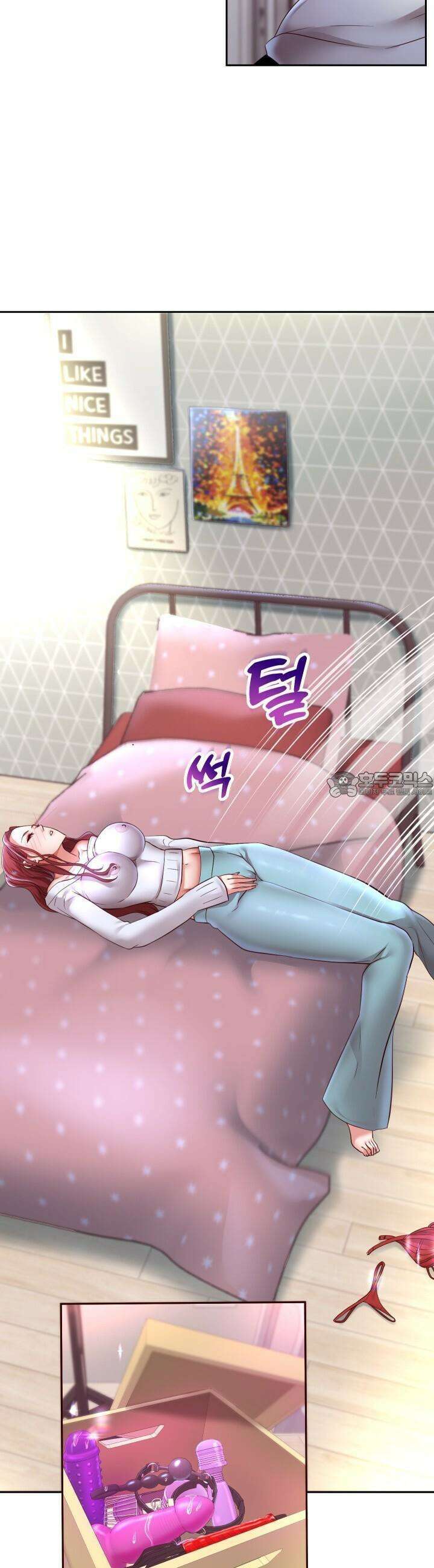 대물로 태어나게 해주세요! 75화 5