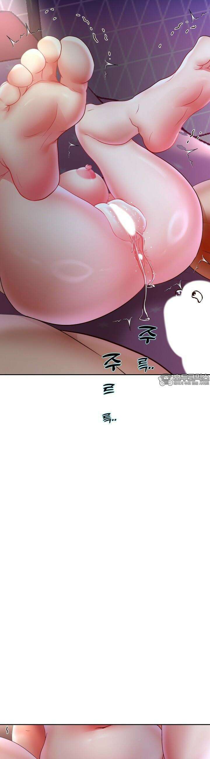 대물로 태어나게 해주세요! 77화 3