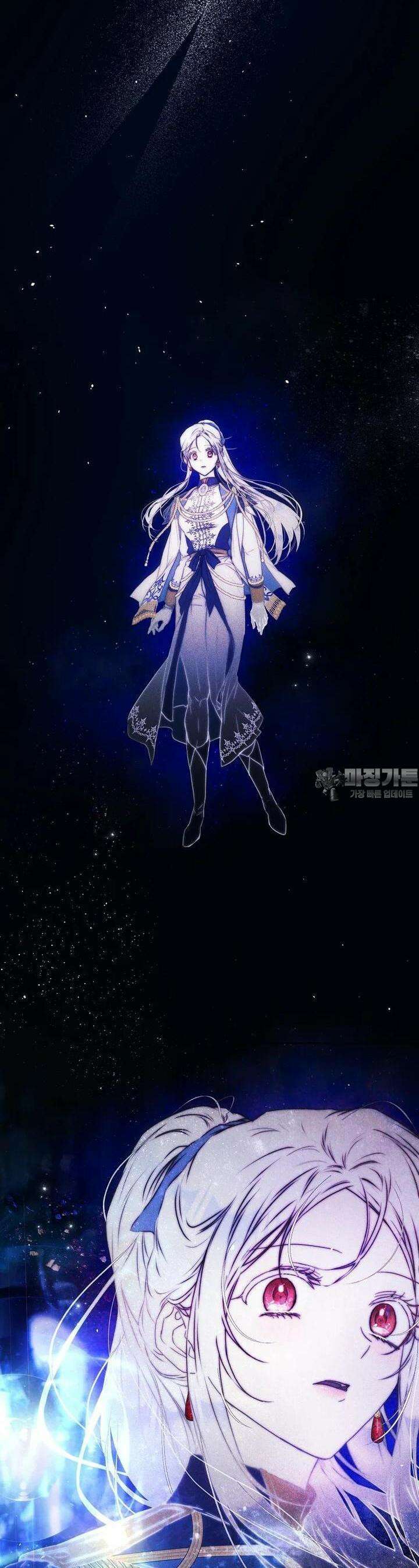 내 남자 주인공의 아내가 되었다 111화 2