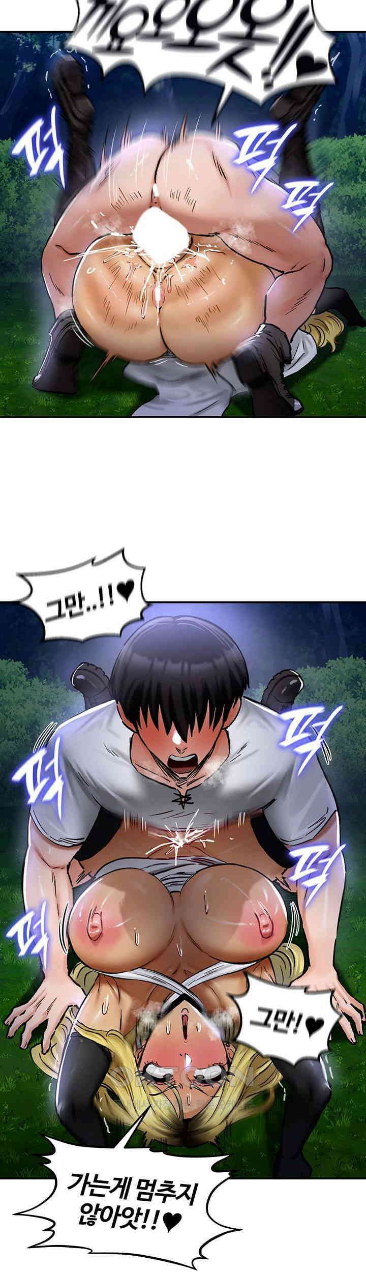 회귀병사의 암컷 정복일지! 34화 5