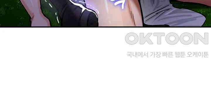 회귀병사의 암컷 정복일지! 34화 40