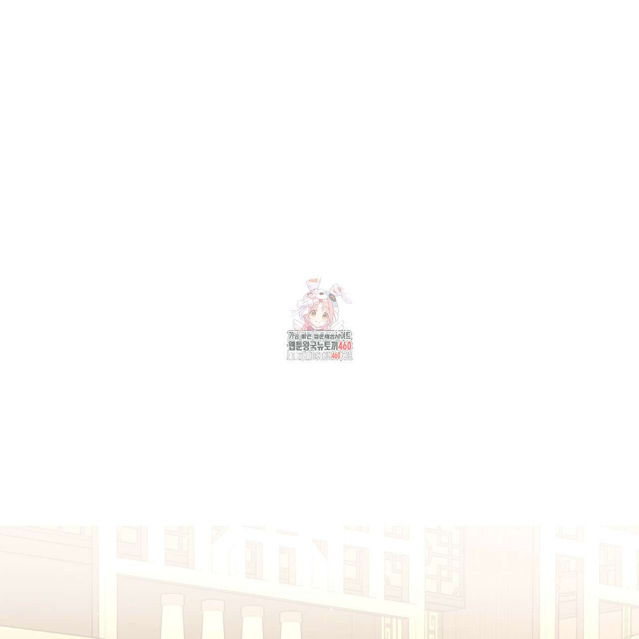 가이딩 해저드 37화 1