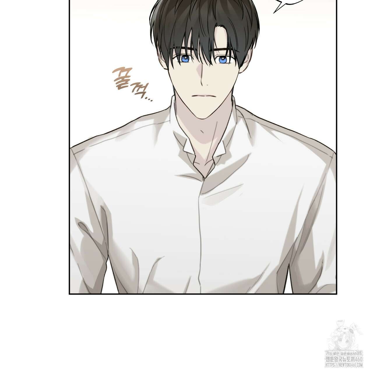 가이딩 해저드 37화 13