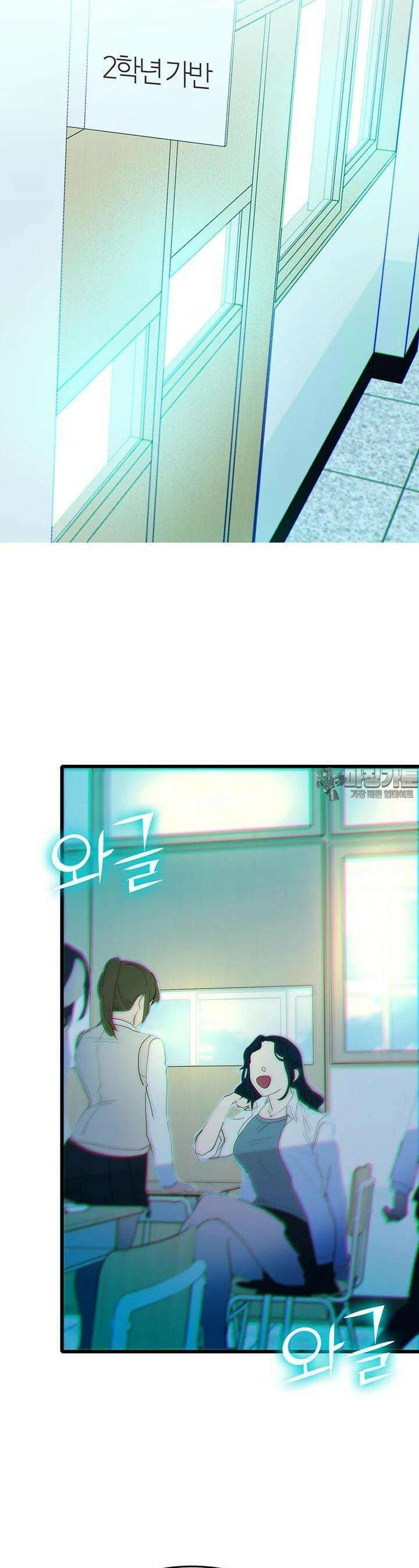 베텔게우스 48화 7