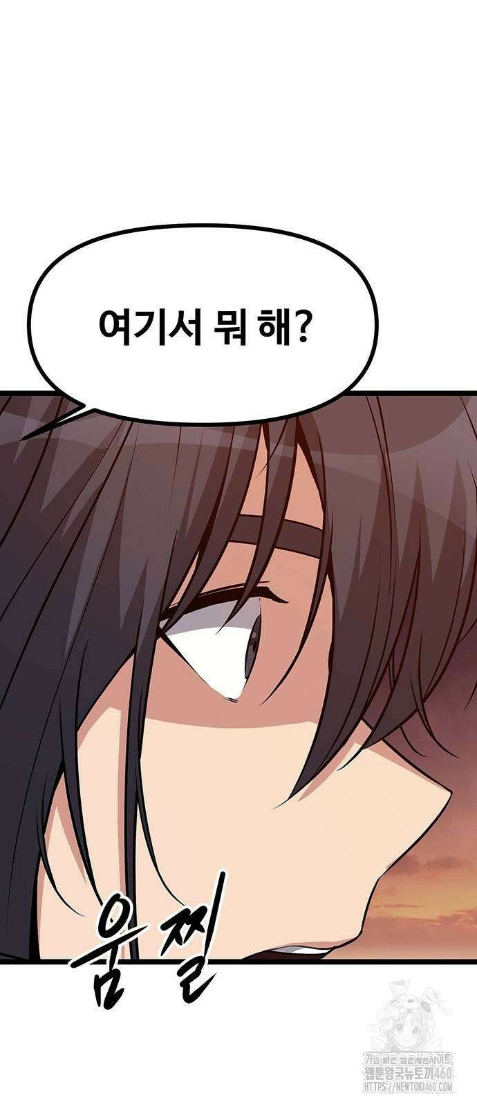 송백 5화 6