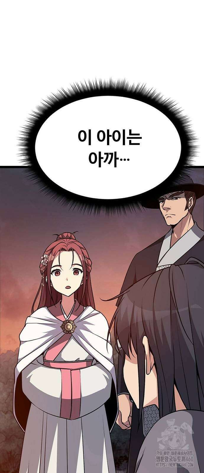 송백 5화 12